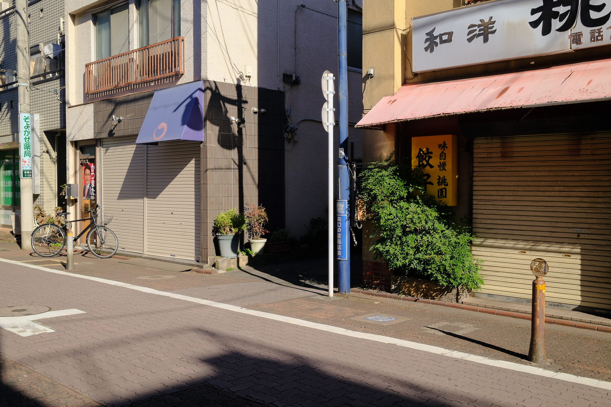 Preview of Japan photography gallery
