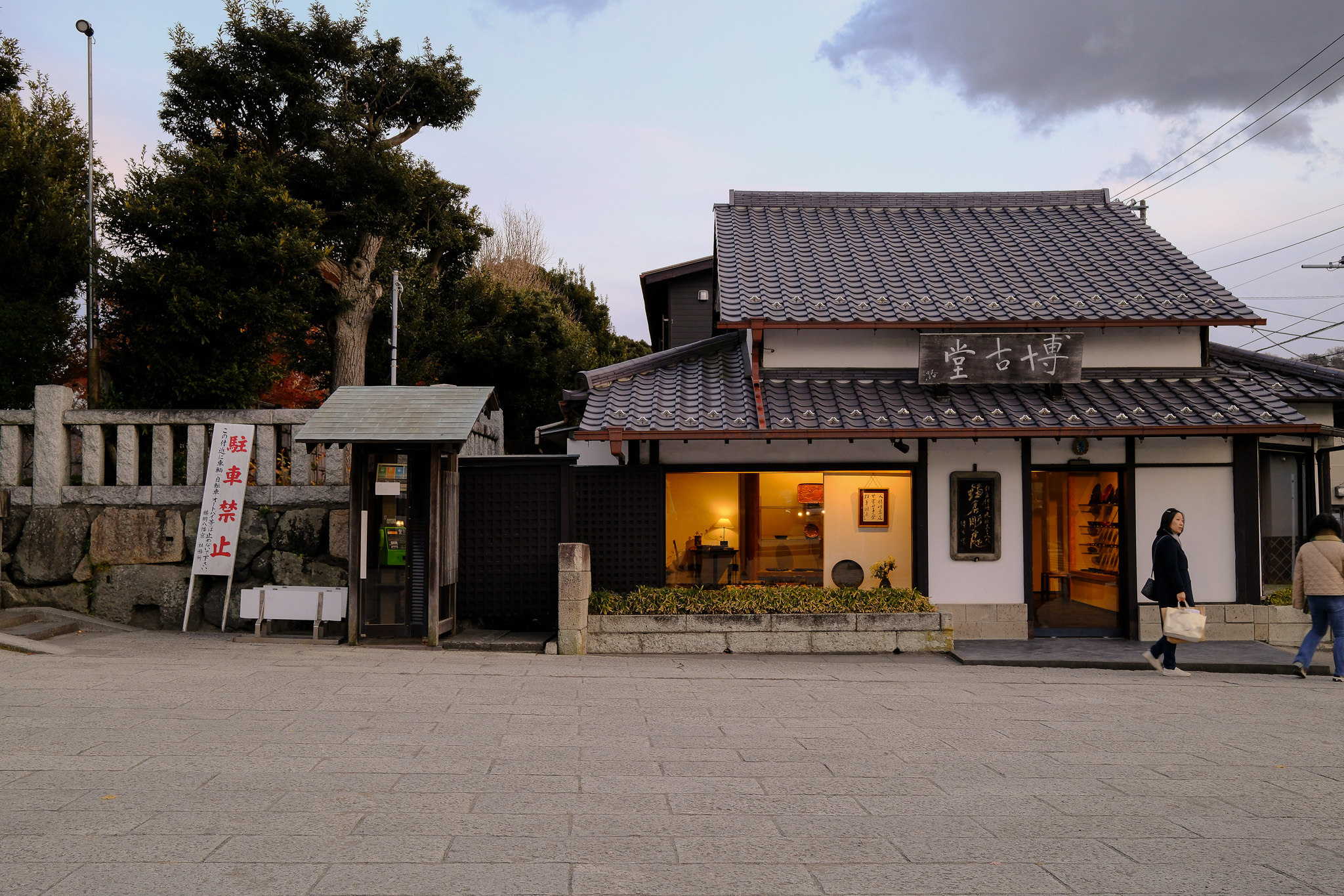 Japan photograph